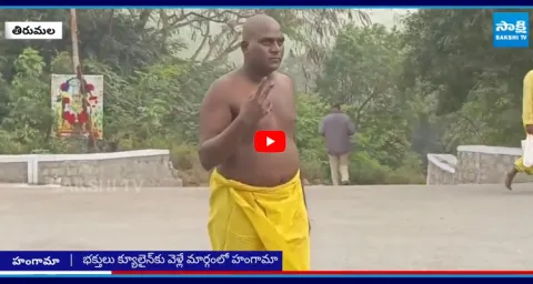 Mentally Unstable Man Creates Panic in Tirumala 1