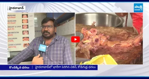 Chicken And Egg Price Hikes In Telangana  1