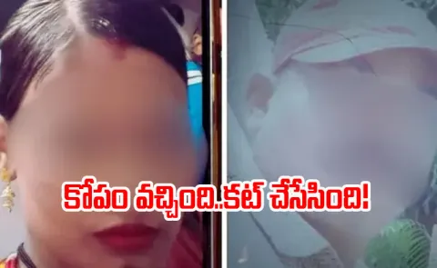 New Year celebrations Mother of two chops off married lover private parts after inviting