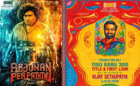 Yogi Babu 300 Movie title and details out now