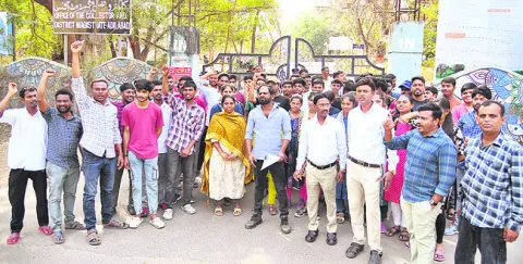 ‘యూనివర్సిటీపై   మాట మార్చడం సరికాదు’