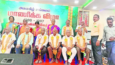 అ‘పూర్వ’ కలయిక 