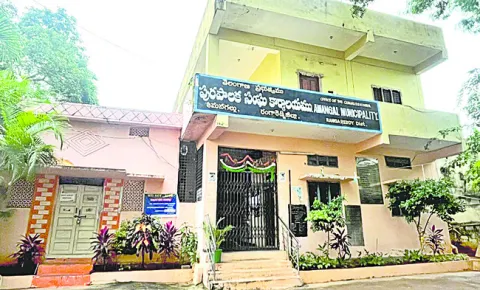 ఓటరు జాబితాను సవరించండి
