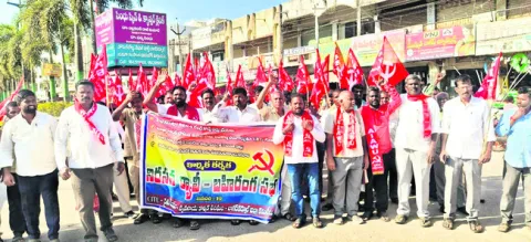 కార్మిక వ్యతిరేక లేబర్‌ కోడ్‌లను రద్దు చేయాలి 