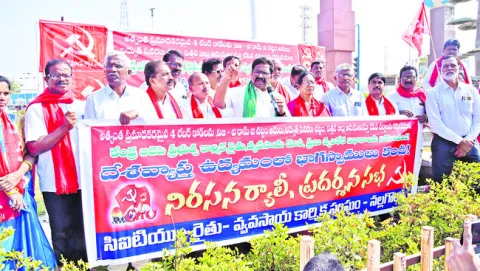 కార్మిక, కర్షకులపై కేంద్రం దాడిచేస్తోంది