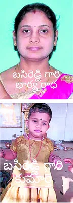 దూసుకొచ్చిన మృత్యువు 