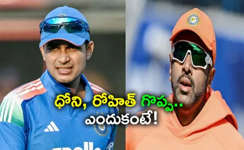 Is Gambhir Listening R Ashwin Pinpoints Big Flaws In Gill Captaincy4