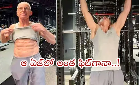 Health Tips: 73 year old man with impressive 6-pack reveals how he maintains