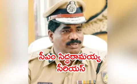 Karnataka DGP police K Ramachandra Rao has been suspended