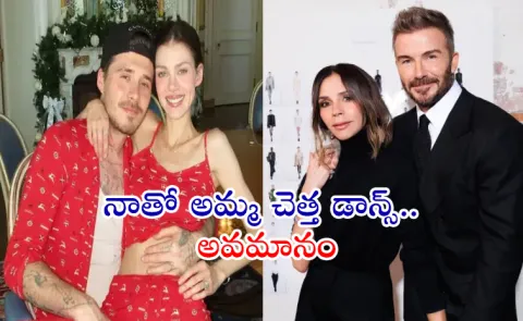 Mum inappropriate Dance Humiliated Me Brooklyn Beckham Sensational Allegations7