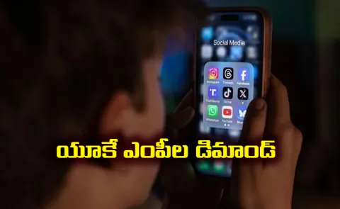 UK MPs Demand Ban on Social Media for Children Under 16