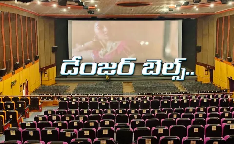 Tollywood Industry Collections Fall Down2