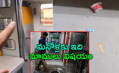 Vande Bharat Trains turned into trash bin, Video Viral