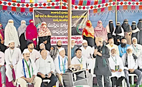 Muslim United Forum protest at Dharna Chowk