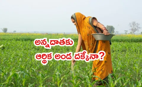 Union Budget 2026 smart agriculture India6