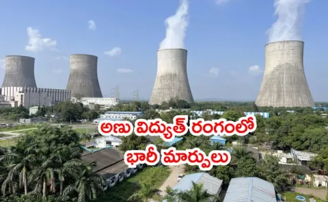 Power Ministry seeking greater role in civil nuclear energy development2