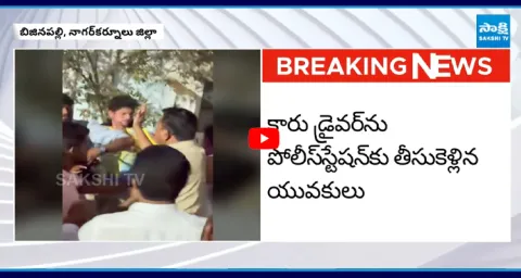  SI Srinivas Over Action in Nagar Kurnool  1