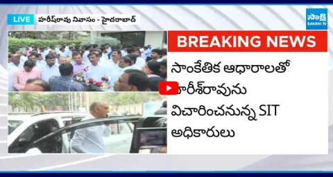 Harish Rao SIT Investigation 1