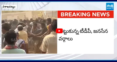 TDP Janasena Activists Fight In Peda Madina Anakapalle 1