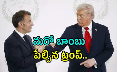 Donald Trump Says wine tariffs France Macron snub