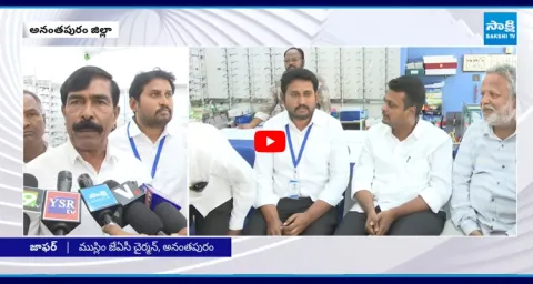 Muslim Union Leaders Visited TDP MLA Daggubati Prasad Victim In Anantapur 1