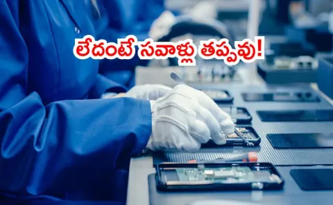 ICEA urged govt to cut import duties on mobile parts