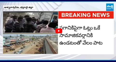 Telangana Municipal Elections: Alleged Auctions for Unopposed Candidates 1