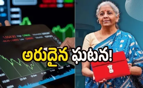 Budget 2026 Stock Market Open for Trading on February 15