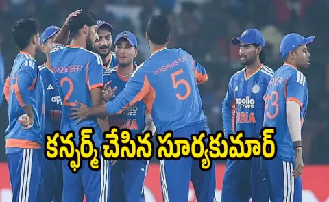 IND vs NZ 2026: Suryakumar Yadav confirms Ishan Kishan's batting position for first T20I