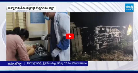 Private Travel Bus Accident in Bhadradri Kothagudem 1