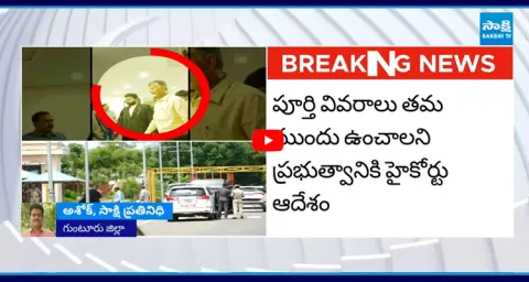 High Court Key Orders On Chandrababu Cases 1