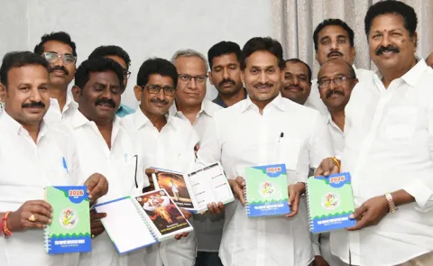  YS Jagan unveiled the electricity employees calendar
