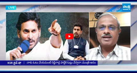 Analyst Purushotham Reddy About Lokesh Davos Tour 1
