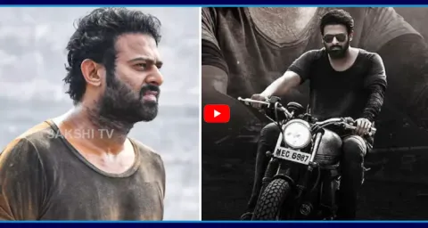 Next Week Prabhas Salaar 2 Teaser Will Release 1