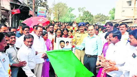 ఘనంగా సీఎం కప్‌ టార్చ్‌ ర్యాలీ