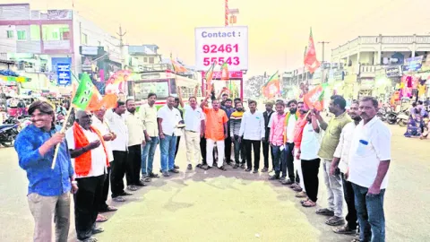 బీజేపీ అధికారంలోకి రావడం ఖాయం