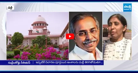 Supreme Court Big Shock To Narreddy Sunitha In YS Vivekananda Reddy Case 1