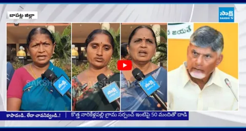 TDP Goons Attack YSRCP Leaders In Bapatla 1