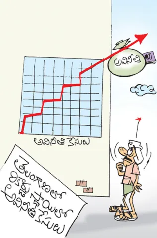 Sakshi Cartoon 21-01-2026