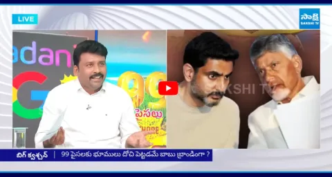 Karumuri Venkata Reddy Comments On Chandrababu And Nara Lokesh 1