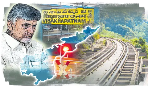 Chandrababu govt disregards the state interests of Visakha Railway Zone