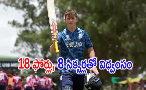 Ben Mayes creates history for England at U19 World Cup 20267