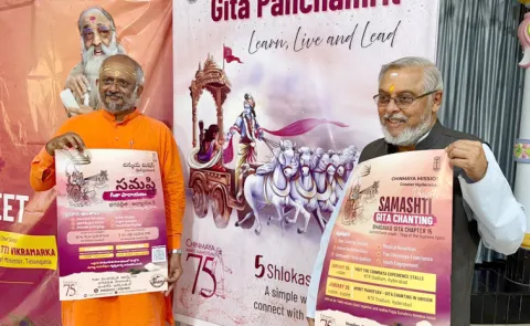Chinmaya Mission 75th anniversary celebration