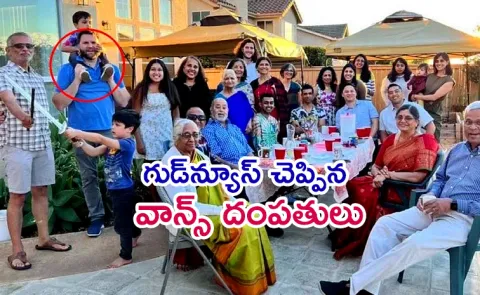 JD Vance Usha Couple Become Parents News Latest13