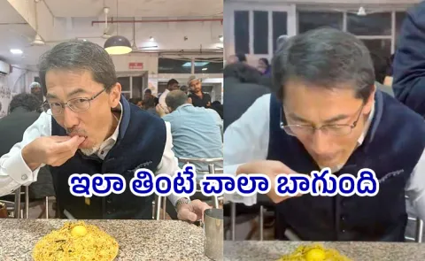 Japanese Ambassador Enjoys Biryani In Delhi Says Goes Viral