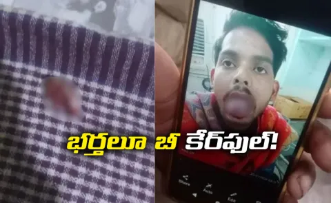 Newlywed woman bites off husband's tongue in Ghaziabad after dispute over cooking arrested