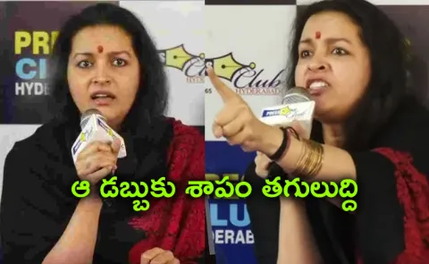 Renu Desai Curse Youtubers Who Use Her Videos