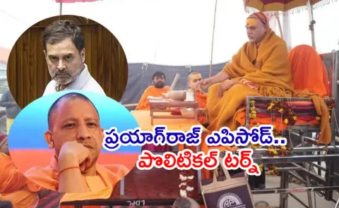 Congress defends Jyotirmath Shankaracharya amid row