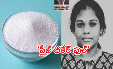 Tamil Nadu Student After Taking Borax Following YouTube Weight Loss Tip