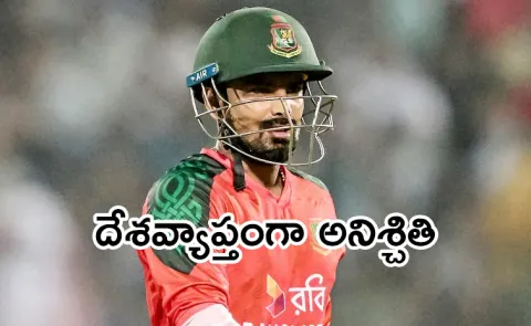 That Not Safe: Bangladesh Captain Litton Das Breaks Silence On T20 WC Row8